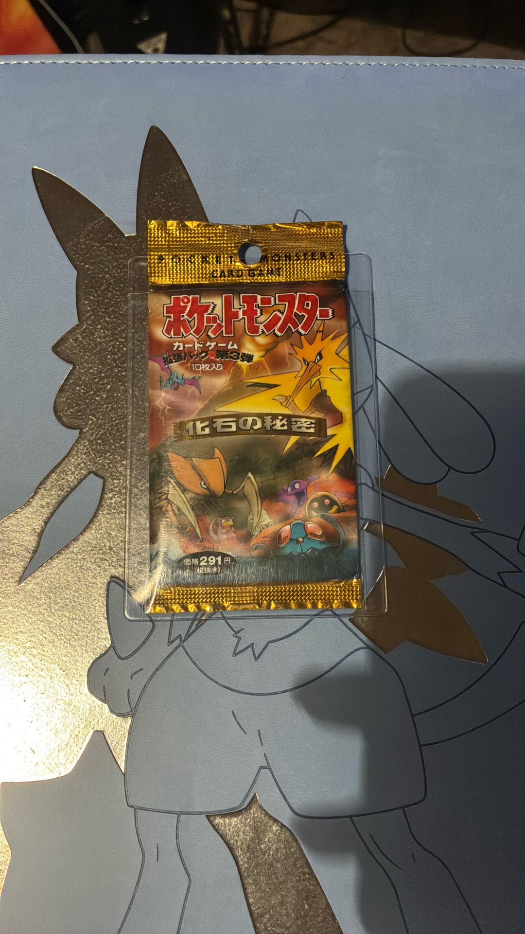 1998 Japanese Fossil Pack