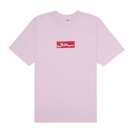 Supreme Arabic Box Logo Tee Light Pink