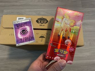 Pokemon Chinese Gem 4 Ponyta Booster Box