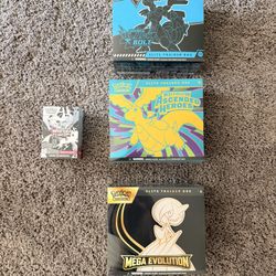 For Sale No Trades 