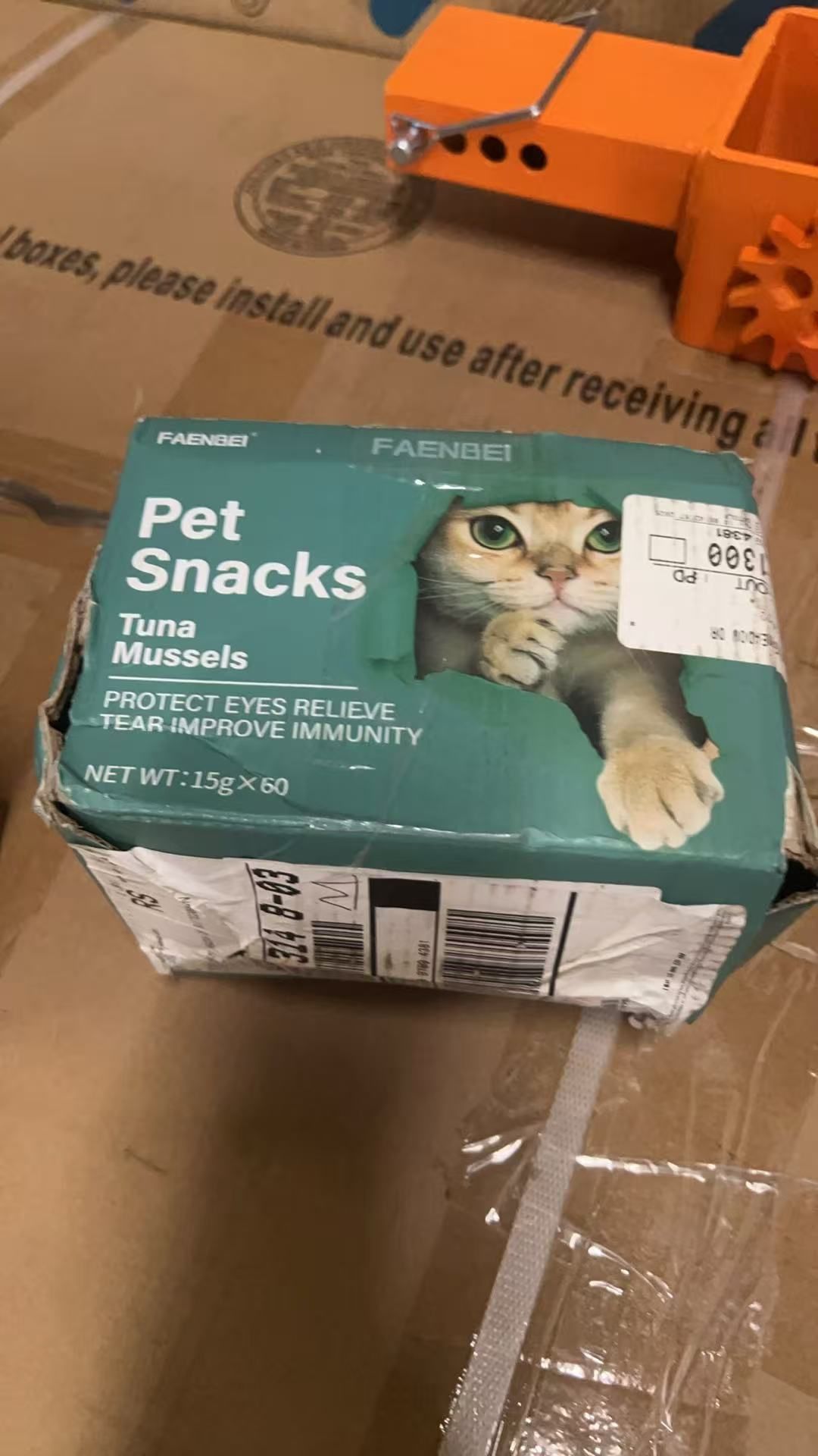 Cat food $5