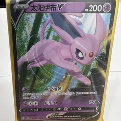 Espeon