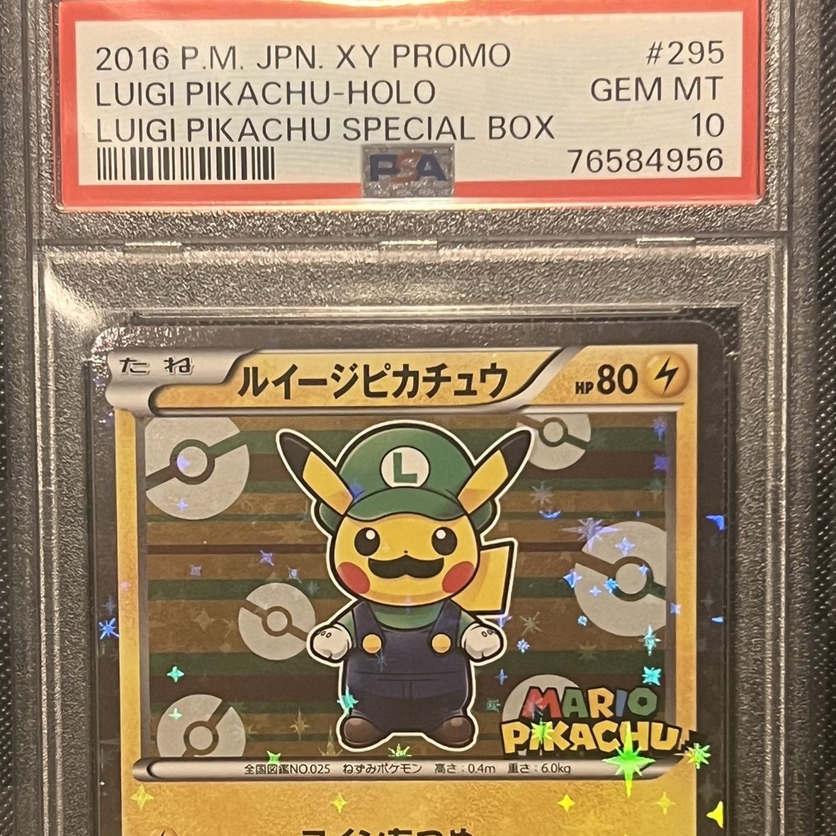 luigi pokemon card Luigi Pikachu Holo 296/XY-P Alt Art Special Box Promo Japanese Pokemon – OP  Proxies TCG main image 0