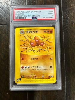 Dugtrio Expedition 1st Edition 088 PSA Mint 9 Japanese Pokemon 2001 🪏🪏