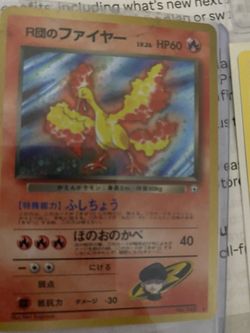 Rare Pokémon Cards