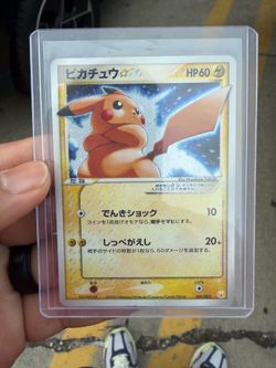 Gold Star Pikachu (JPN) FS/FT