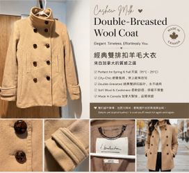 🤎 Canadian Wool & Cashmere Coat | Cashew Milk Color