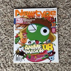 Newtype USA Magazine Anime & Ghost In The Shell January 2008 w/Poster & DVD