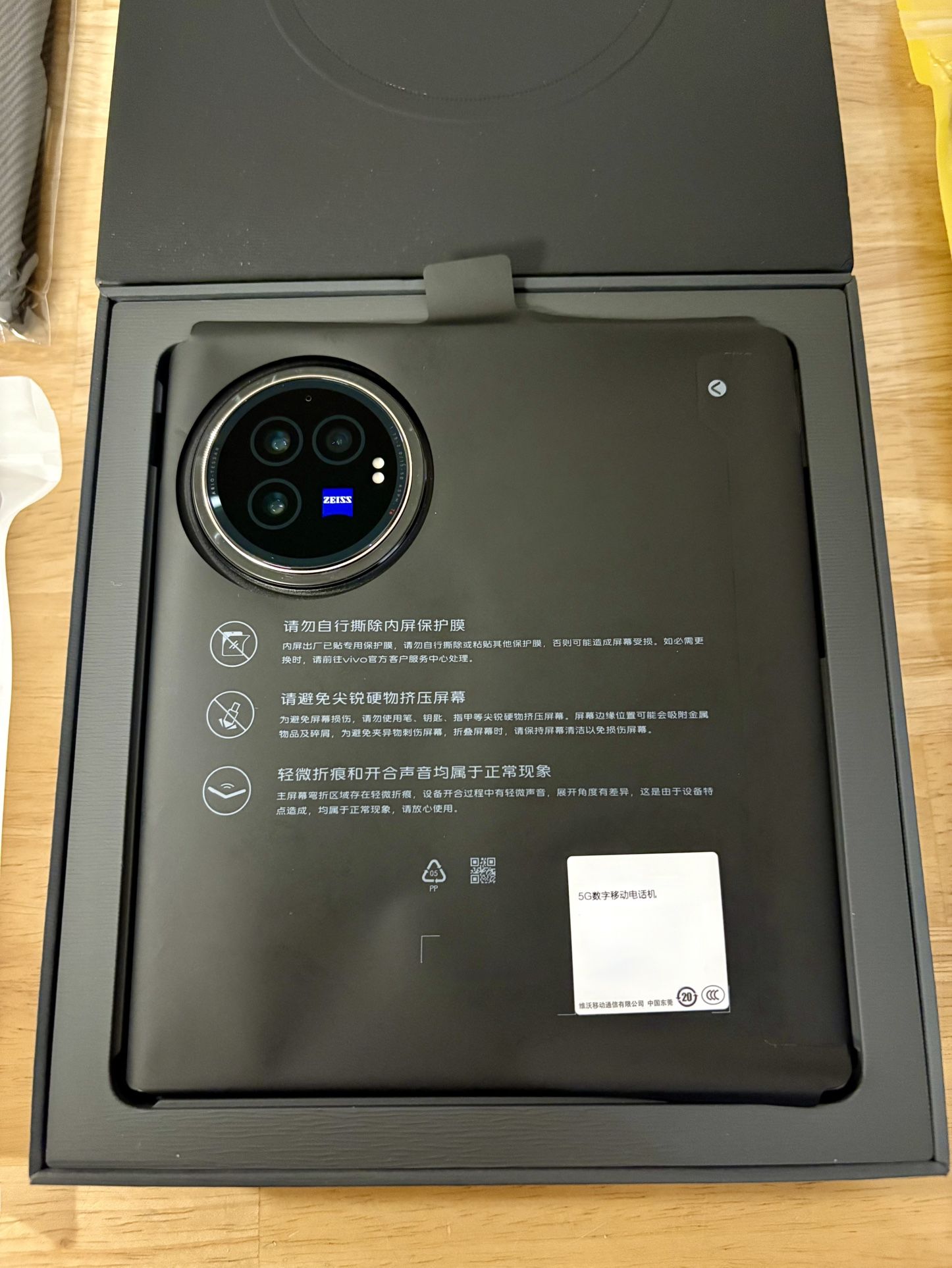 NEW IN BOX Vivo X Fold 3 512gb