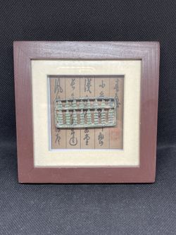 Vintage Chinese Abacus Calculation Tool 5” Framed Wall Art Chinese w/ Writing