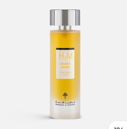 Honey Musk by Ibraheem Al Qurashi 75ml Spray - Free Shipping Ibrahim AlQurashi