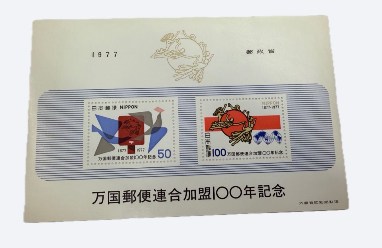 1977 Japanese Stamp Sheet - Anniversary