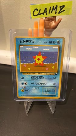 Pokemon vintage Vending series Japanese starmie incredibly rare card