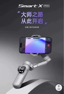 Smart X Pro 3-Axis Phone Gimbal Stabilizer
