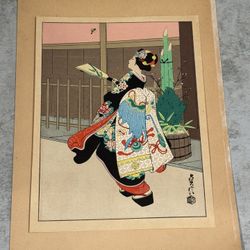 Japanese Woodblock Print by Sadanobu Hasegawa III "Maiko Playing Hanetsuki Game”