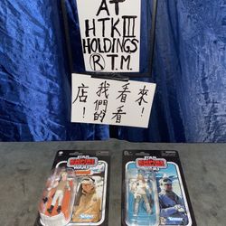 Star Wars: The Vintage Collection. Rebel Hoth Trooper And Rebel Hoth Soldier 2 Figure Lot. New On Card. 