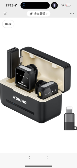 Brand new unopened    Wireless Lavalier Microphone for iPhone iPad Android With Charging Case 80h Battery Life, Noise Cancellation, 164ft Range Plug-P