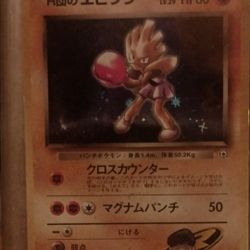  Pokemon cards assorted