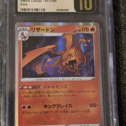 Pokémon (Charizard)