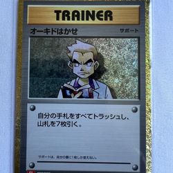 Pokémon Fan Club 028/032 CLL Pokemon Classic Japanese Holo NM!!