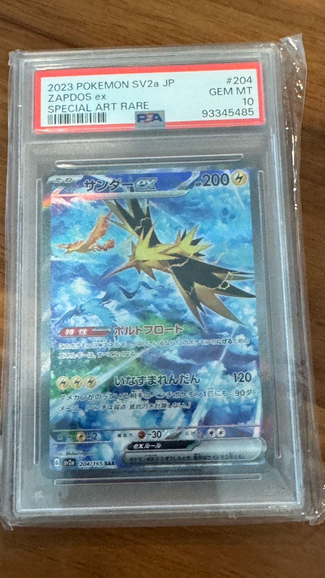 Pokemon Card Zapdos 151 JAP SIR PSA 10