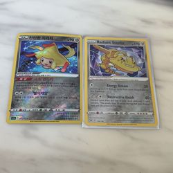 Jirachi And Steelix Radiant Bundle