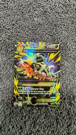 Pokemon M Tyranitar Ex 92/98