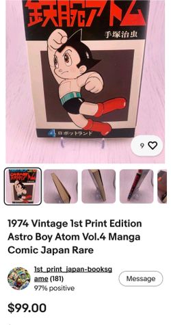 MIGHTY ATOM BOOKS