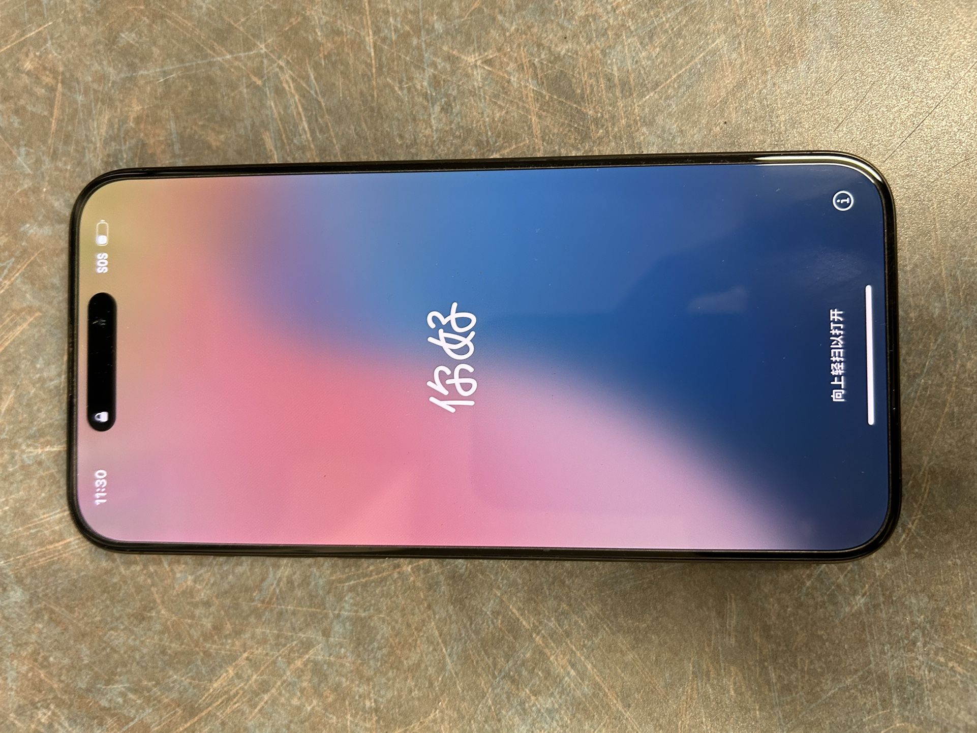 iPhone 15 Pro Max
