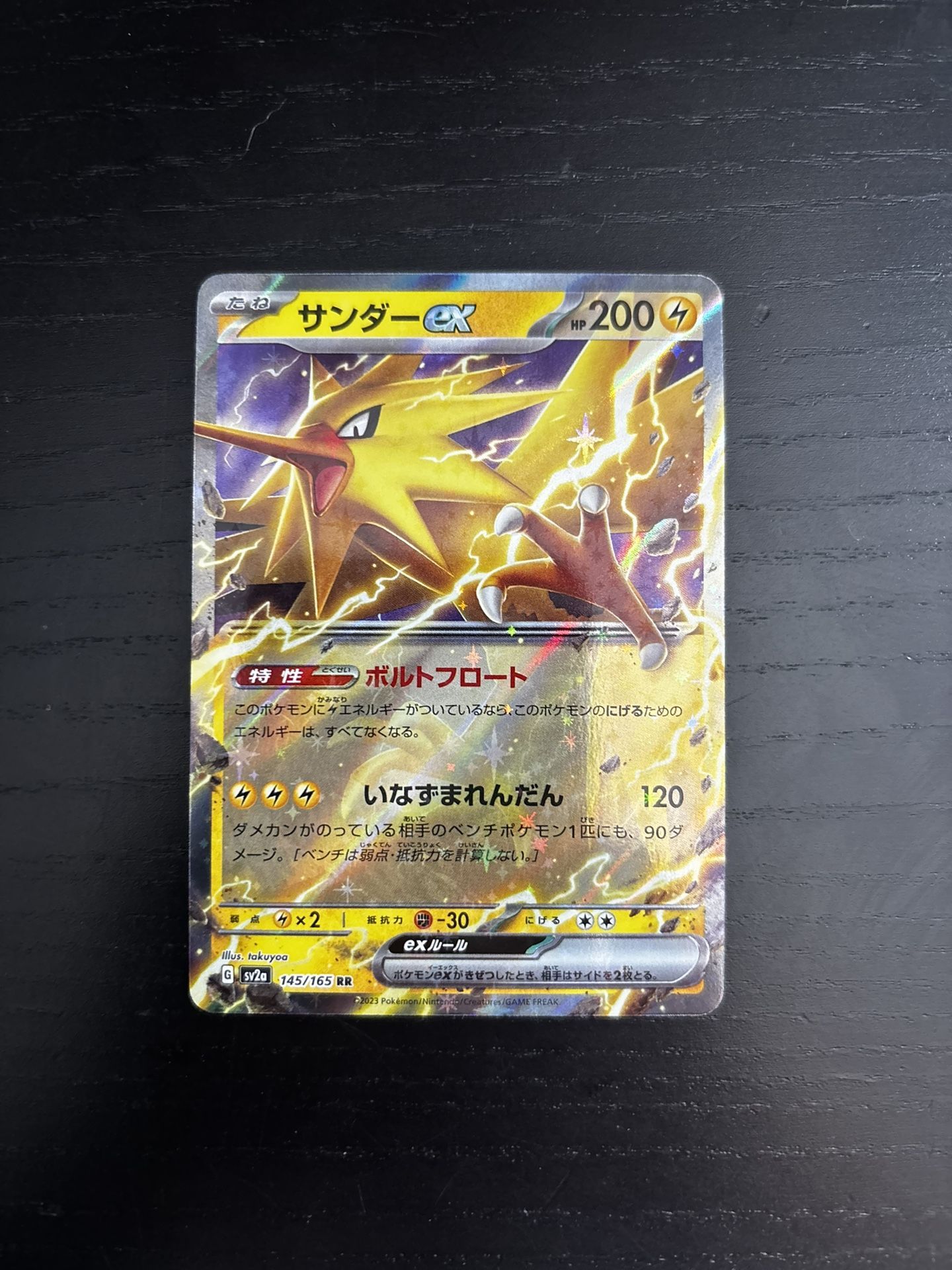 Pokemon Card Japanese Zapdos EX