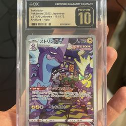 Pokemon Toxtricity #181 Japanese AR CGC Pristine 10