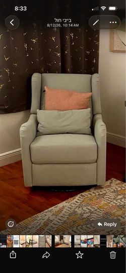 armchair