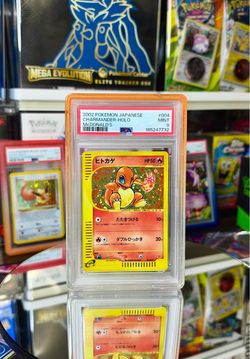 Charmander Japan McDonald’s promo