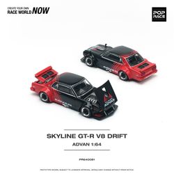 Pop Race 1:64 Skyline GT-R V8 Drift Advan PR640081