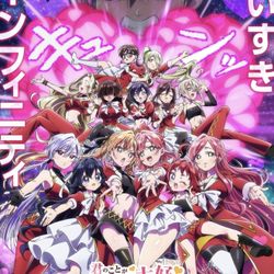 Union Arena 100 Girlfriends Who Really Really Love You TCG