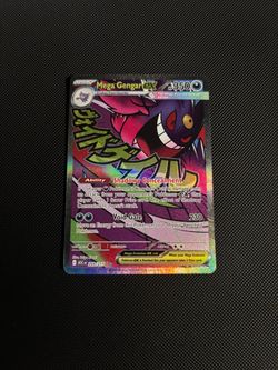 Mega Gengar EX Ascended Heroes