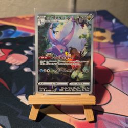Hisuian Goodra