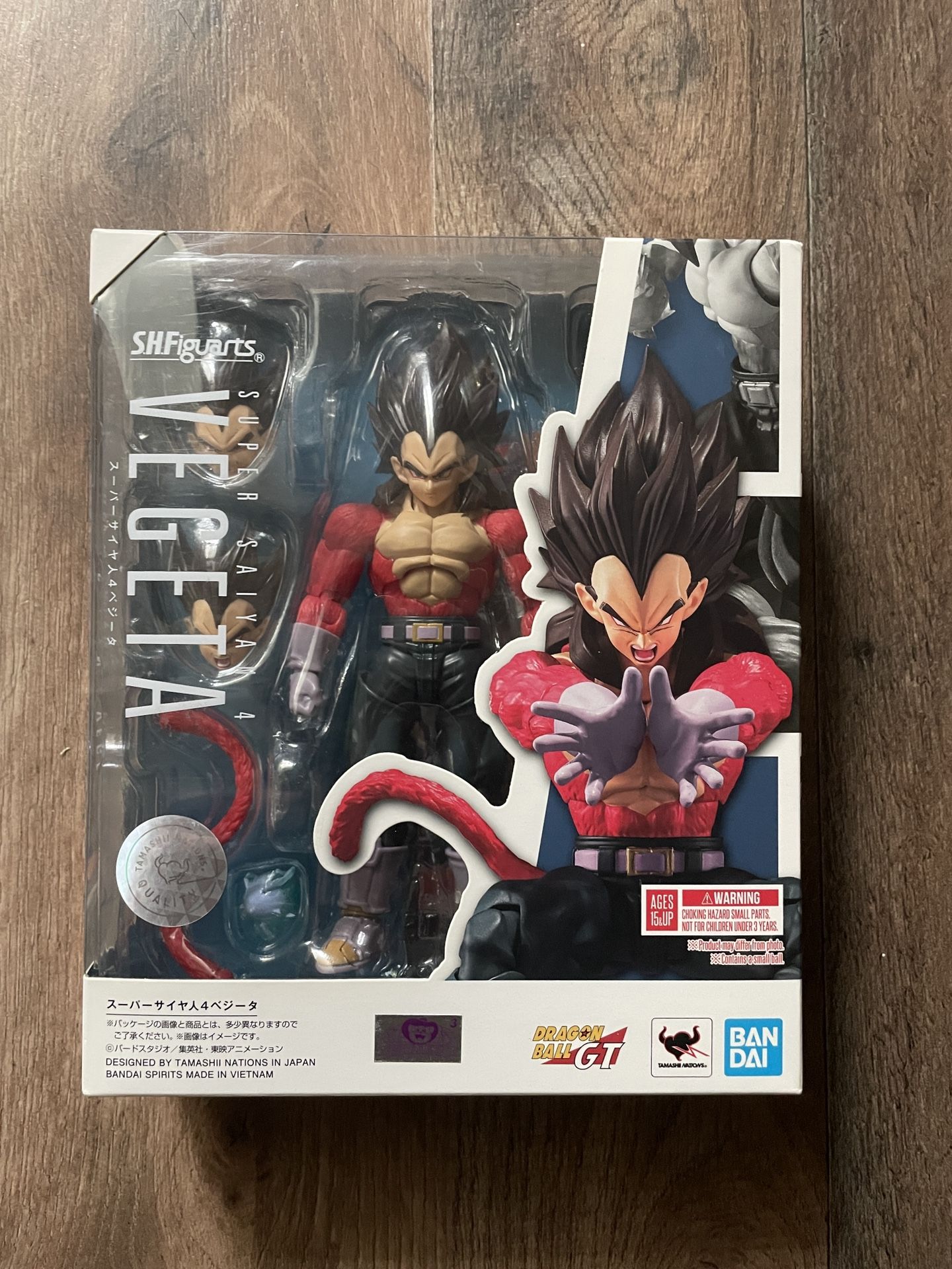 Shfiguarts saiyan 4 vegeta