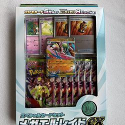 Pokémon Card Game Mega Gallade ex Special Card Set 5 Promo Cards + 8 Packs Japanese
