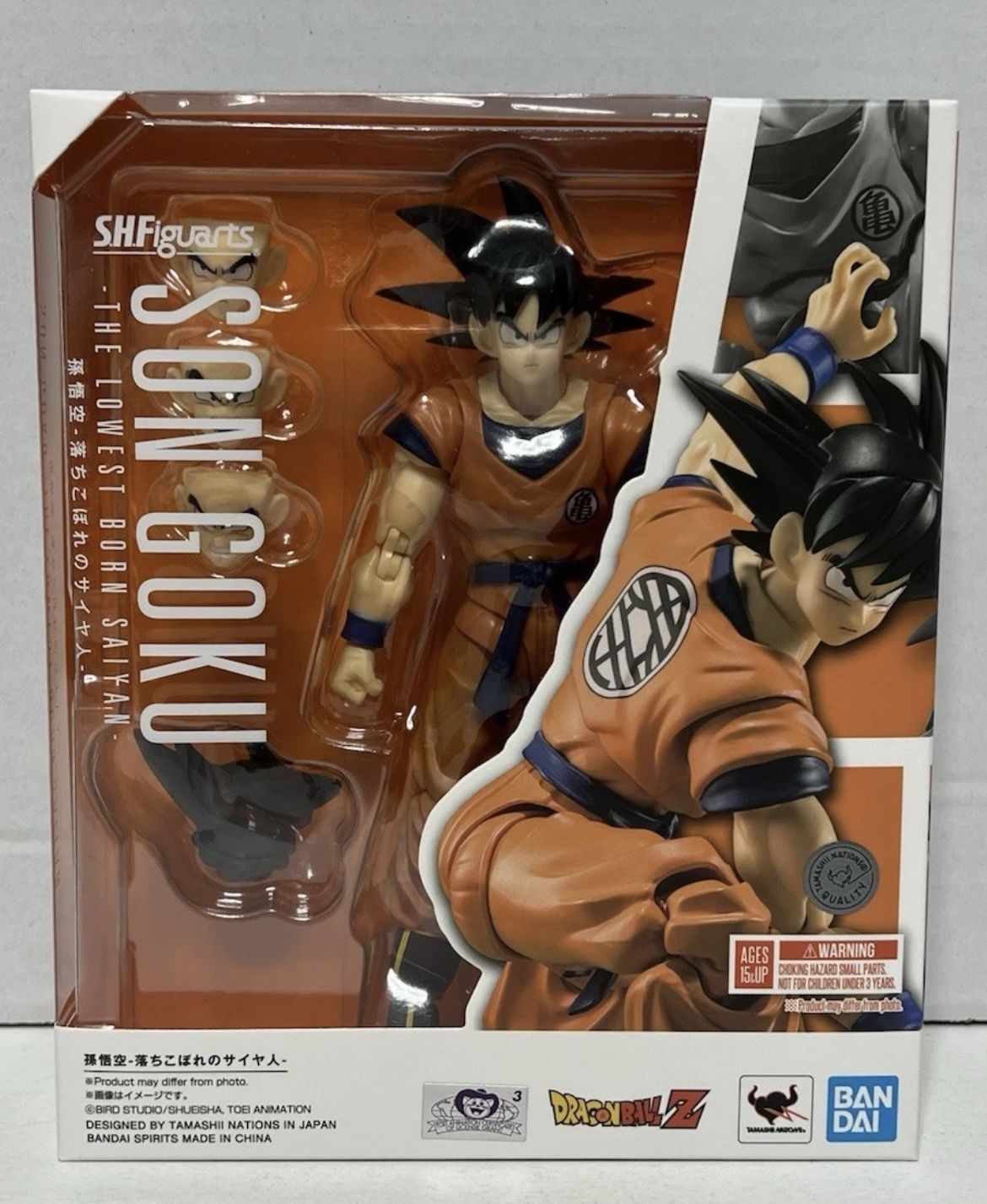 Goku Sh Figuart Lowest Born Saiyan Target Exclusive