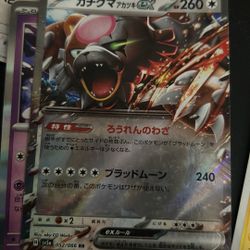 Pokemon EX Hologram RR