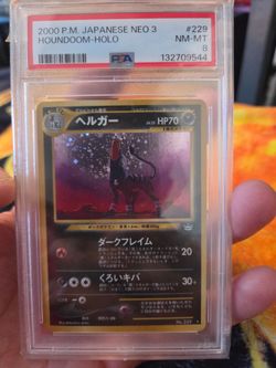Pokemon Houndoom #229 Houndoom #229 Japanese *Swirl*