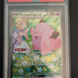 PSA 10 Japanese Lillie's Clefairy 