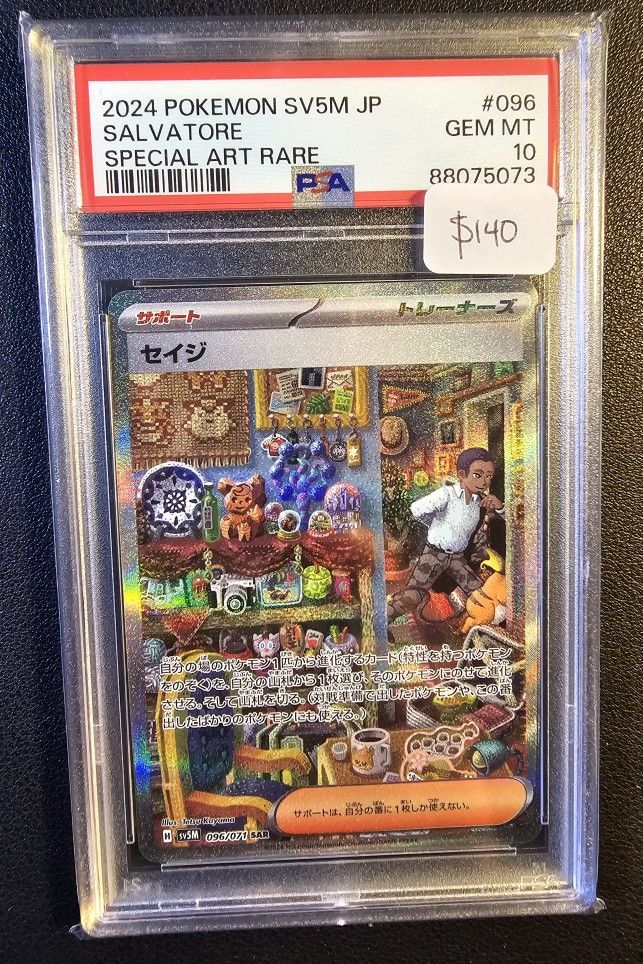 PSA 10 Salvatore Full Art Trainer Special Art Rare SAR Pokemon Card Slab