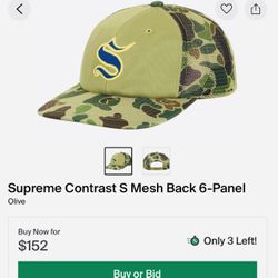 SUPREME CAMO TRUCKER HAT