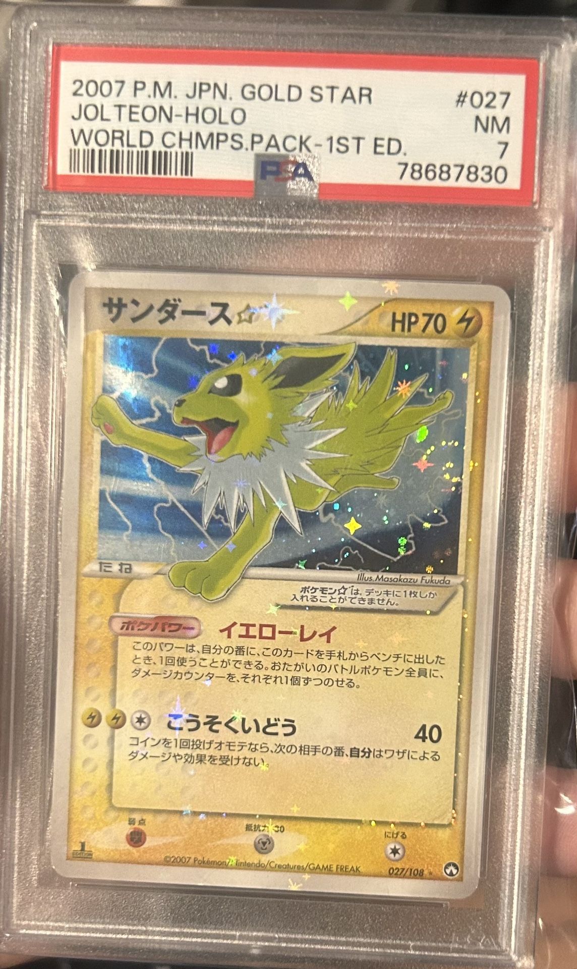 Japanese Jolteon Gold Star Holo (two Swirls)