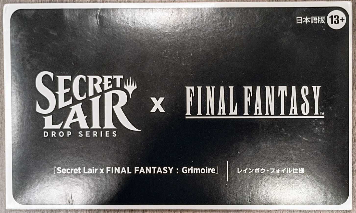MTG Secret Lair x FINAL FANTASY Grimoire foil Japanese unopened