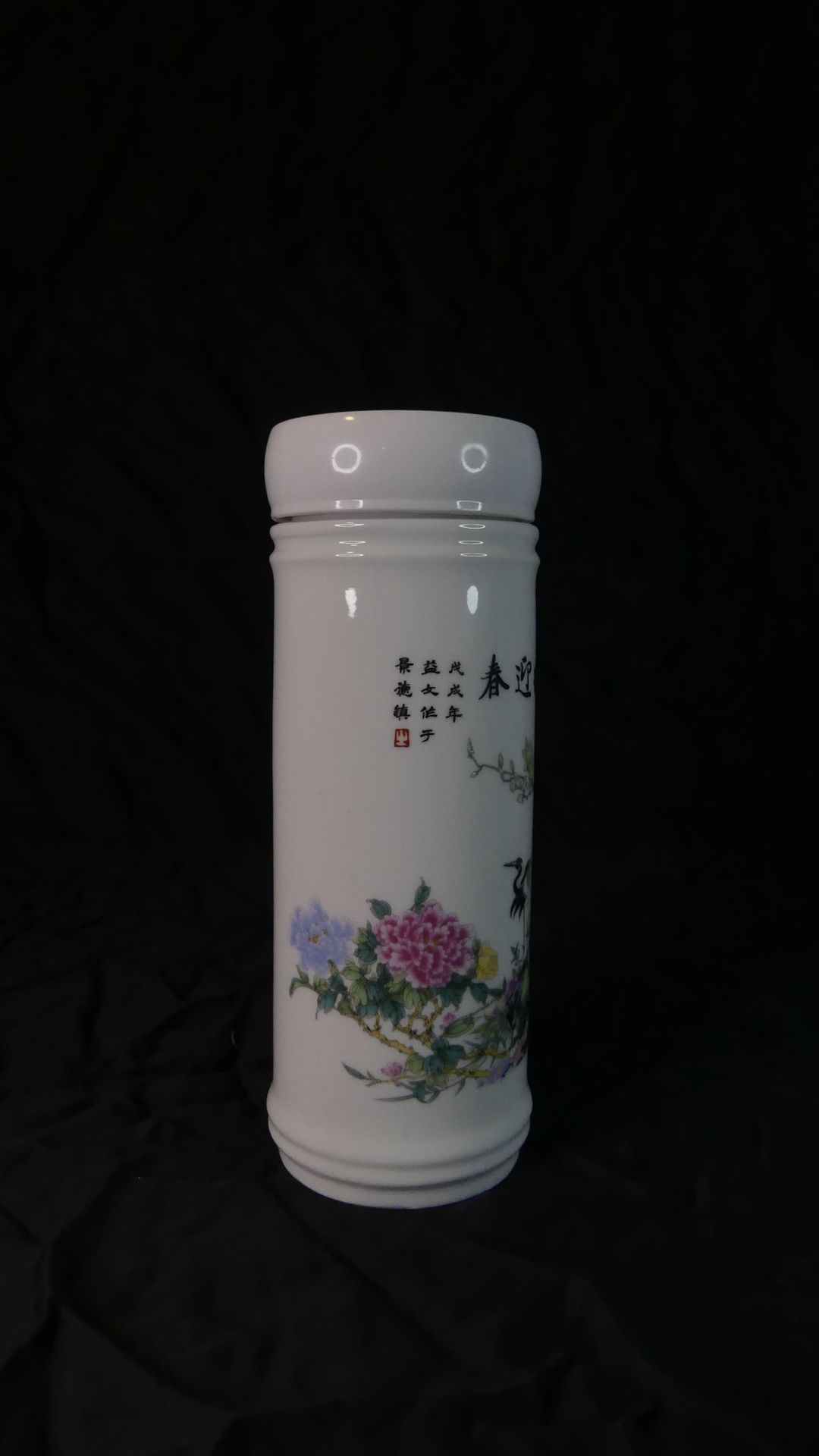 Chinese Ceramic Water Bottle(s)