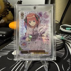 Weiss Schwarz -  Nino Nakano SSP (JP)