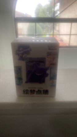 Pokemon Boind Box